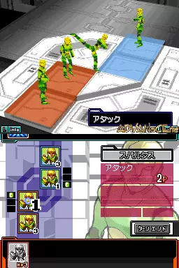 Image n° 3 - screenshots : Kousoku Card Battle - Card Hero